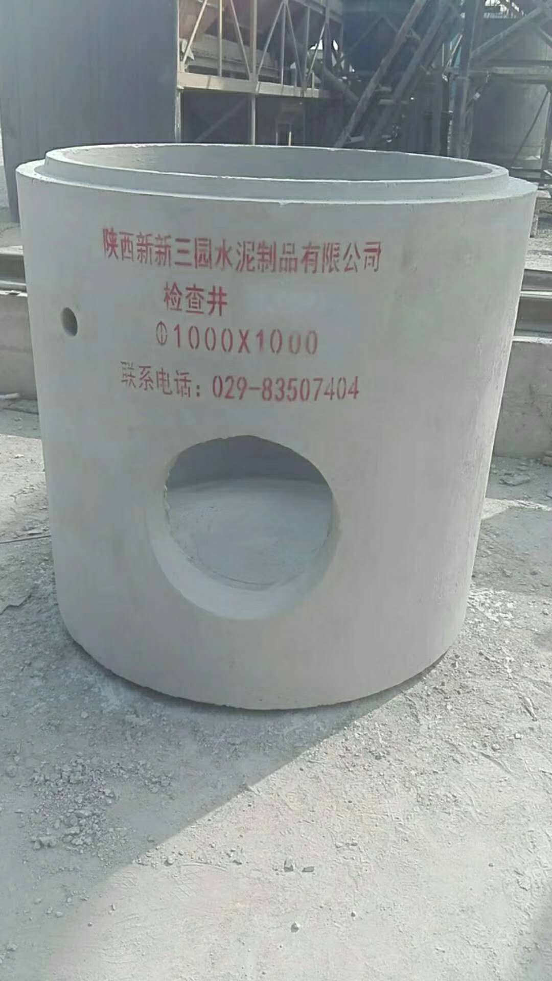 陜西水泥制品